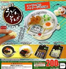 Squishy Udon Soba Mascot BC Complete Set of 5 Gashapon Capsule Toys