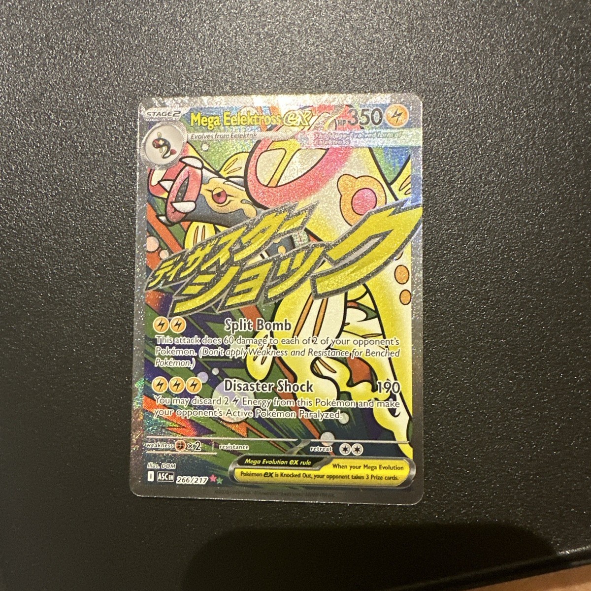 Pokemon Card - Mega Elektross ex 266/217 MAR - Ascended Heroes