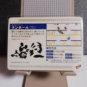 Game&Watch Collection trading card