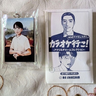 Yama Wayama Mona Lisa's Satomi-kun Karaoke Iko! Acrylic Charm Let's Go to the