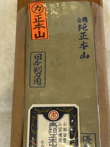 Piedra de afilar natural Kyoto Narutaki Motoyama Goto Maruichi nueva sin usar No.31 - Imagen 5 de 12
