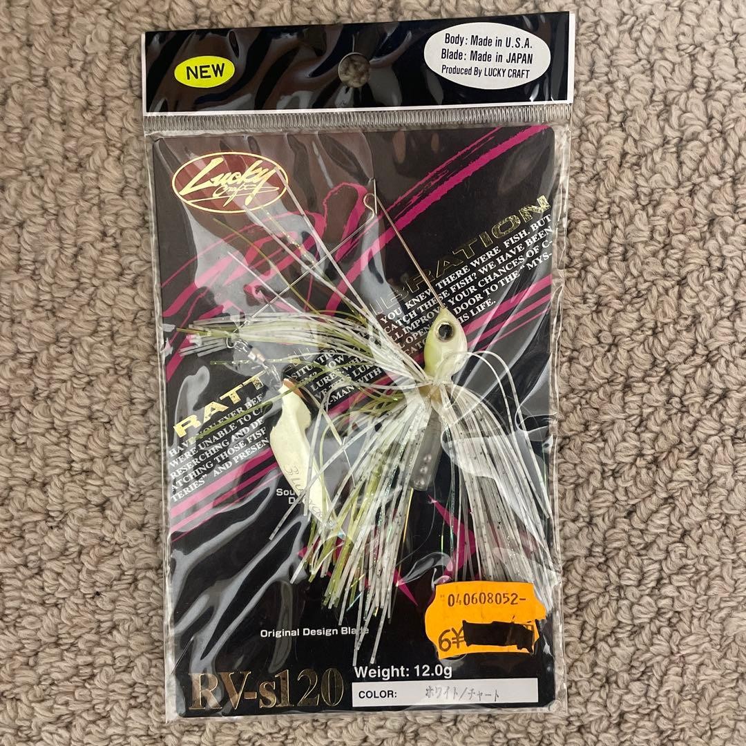 Spinnerbait Set Rv-S120 Bv-S120 Vibe Wire X - Image 2