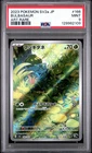 PSA 9 Bulbasaur #166/165 2023 SV2a Pokemon Card 151 Art Rare Holo JP