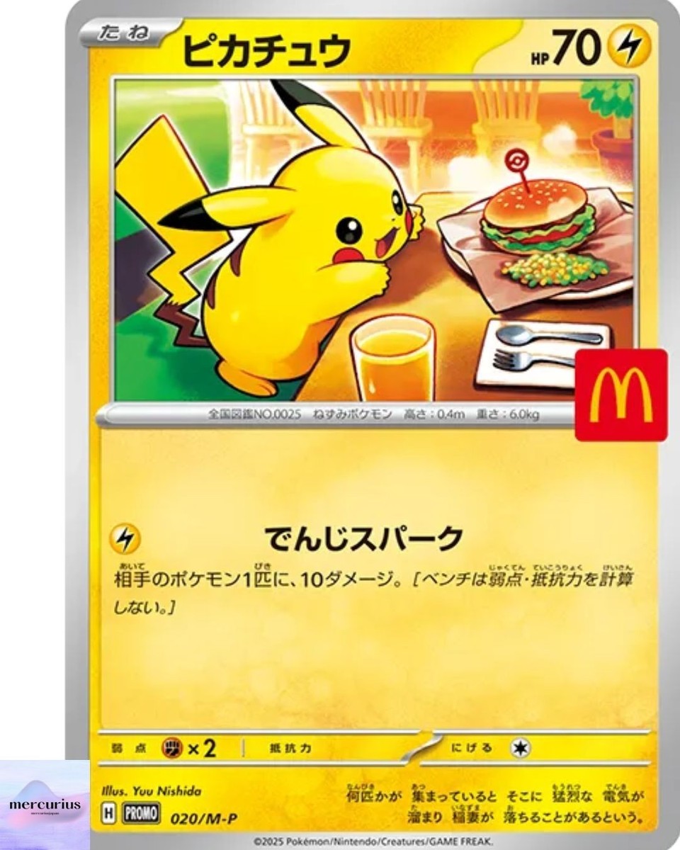 Pikachu McDonald's Promo 2025 020/M-P Pokemon Card Game