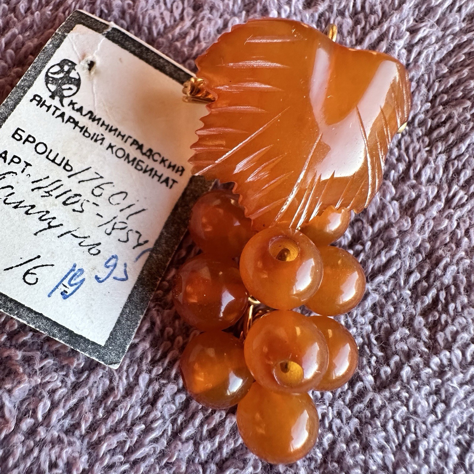 Kaliningrad Amber Brooch Grapes Gilt Vintage USSR
