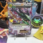 Pokémon TCG M Rayquaza EX Celebrations Classic Collection Holo Ultra Card 76/108