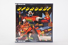 Super 8 UFO ROBOT - L'invincibile Mazinga (UR 56) Colore/ Sonoro