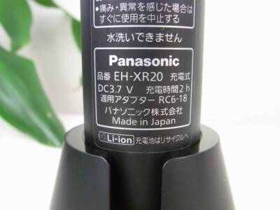 Panasonic Beauty Premium EH-XR20-K RF Ultrasonic Facial Device
