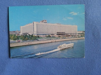MOSKAU   //  Russland   //  MOCKBA . Foctnhnua Poccnr  #  Ansichtskarte A1