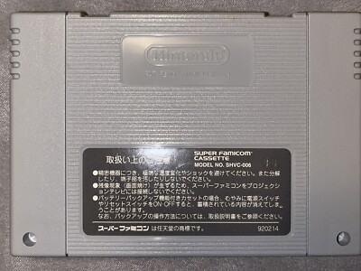 Jeu Super Famicom NISHIJIN PACHINKO MONOGATARI 3 – Neuf Sous Blister, Jamais Ouvert, Origine Japon