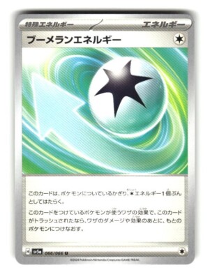 pokemon crimson haze cards Crimson Haze Card List [96 cards]