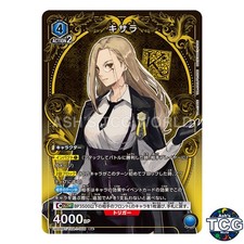 Kisara R☆ TOA-1-006 Tales of ARISE Union Arena Japanese