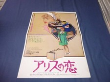 80/Old Press Sheet Alice'S Love Martin Scorsese Ellen Burstyn Harvey Keitel 1975