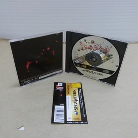 BLOOD FACTORY Sega Saturn SS Japan Import Free shipping FedEx DHL T-12504G
