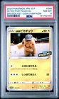 Pokemon Card Detective Pikachu 099/S-P Broadcast Campaign Promo PSA 8 NM-MT