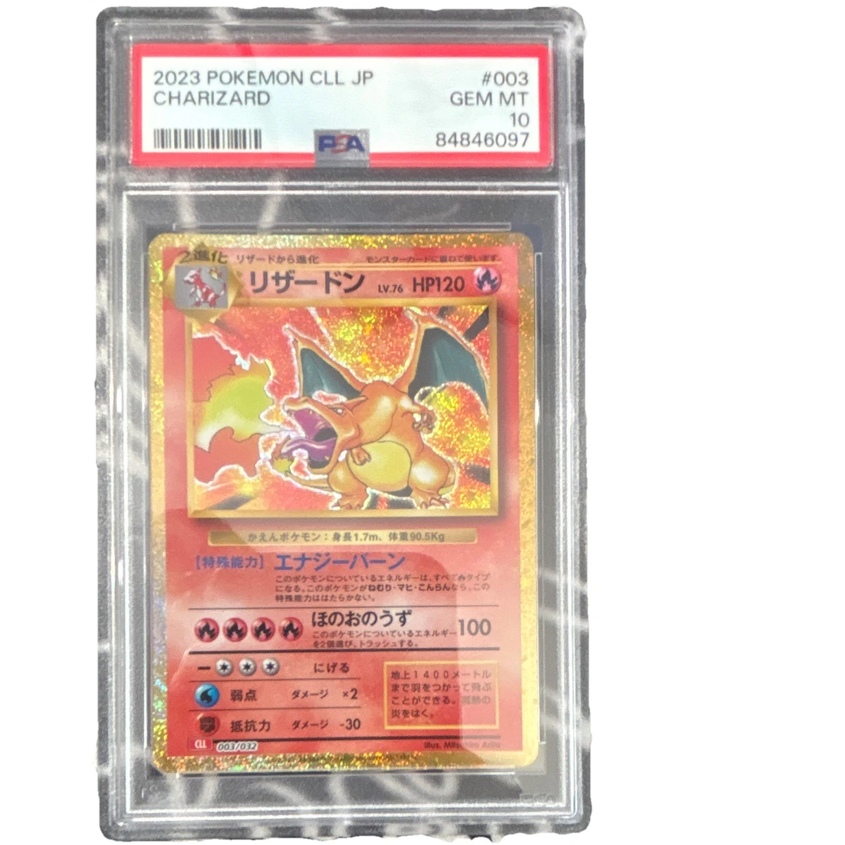 Charizard Pokémon TCG Professional Sports Authenticator (PSA