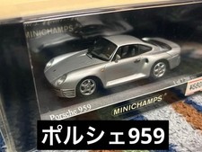 Minichamps 1/43 Porsche 959 1987 Silver Collectables 17+
