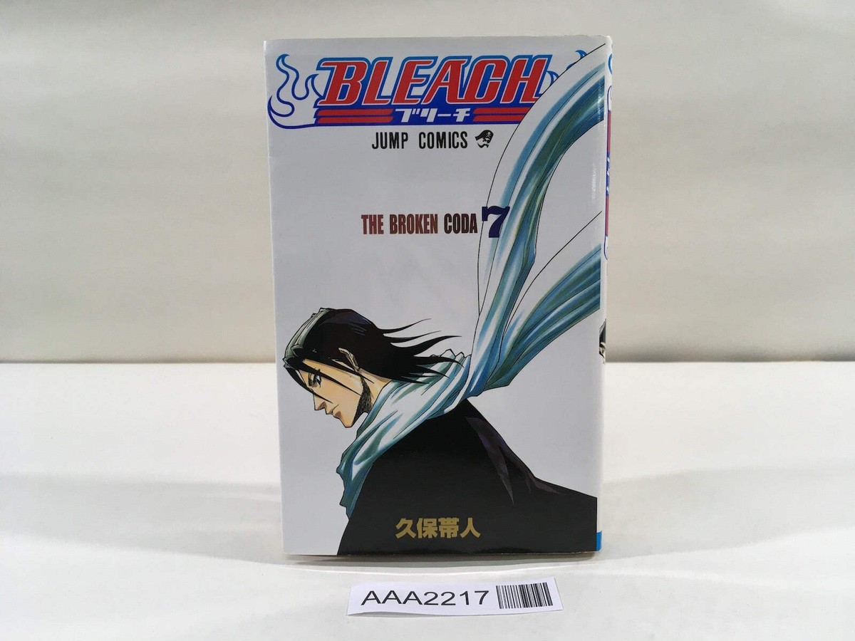 ブリーチ BLEACH Vol.7 Japanese Manga - AAA2217 | eBay
