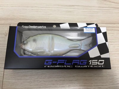 Grow Design Works G-Flag 150 2026 New Color ICE PYTHON 2 Swimbait