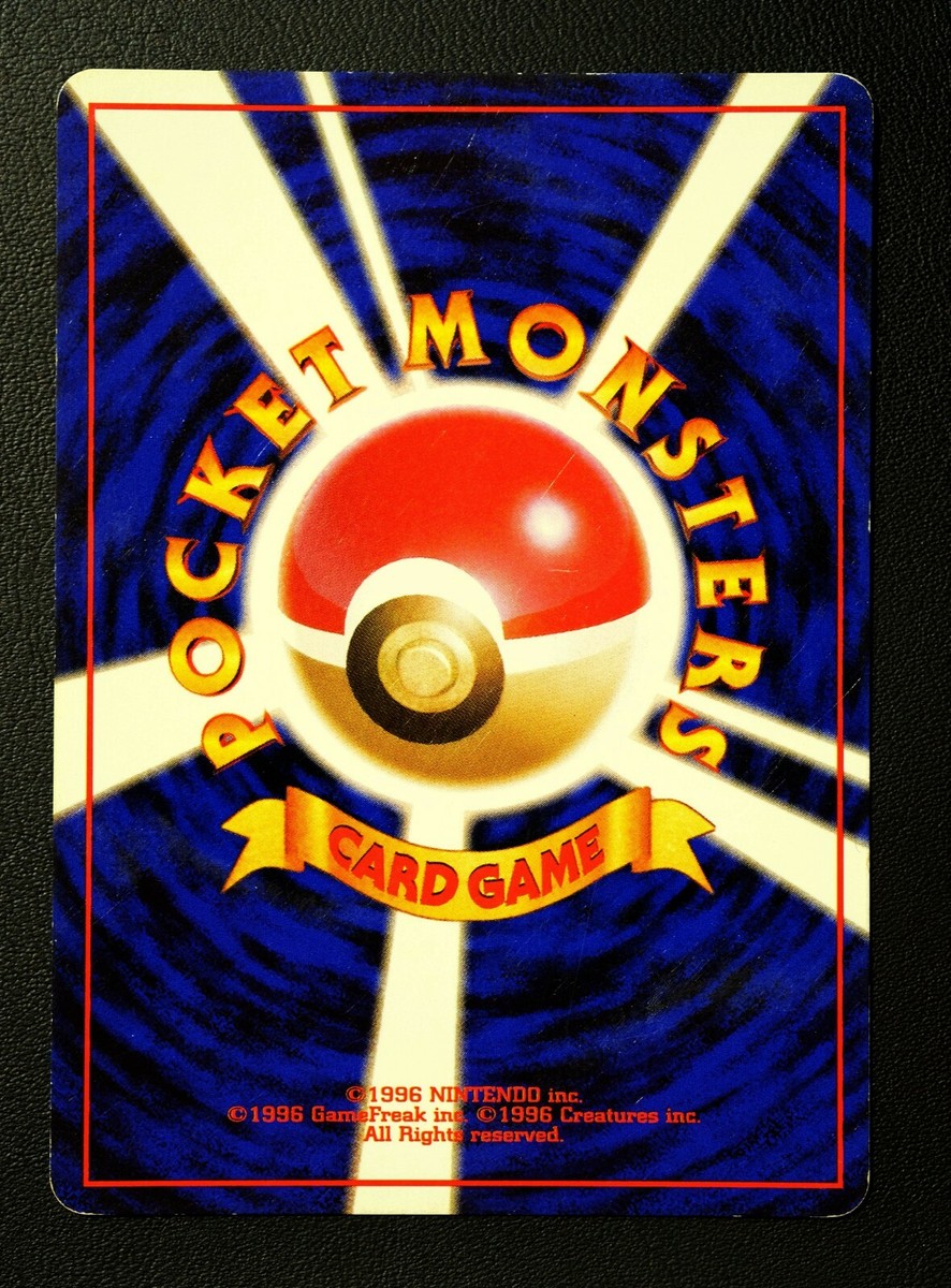 Pikachu Lv15 No.025 Pokemon Card NINTENDO Trading Card Game TCG
