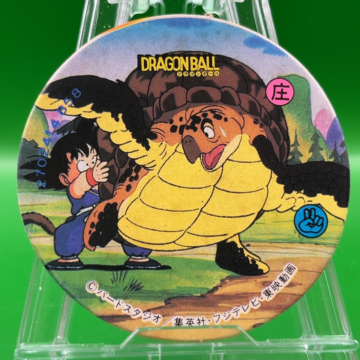 Son Goku Turtle 658 Dragon Ball Z Shueisha Menko Anime TCG Card