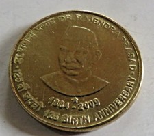5 Rupees Dr. Rajendra Prasad 1884-2009 125 BIRTH ANNIVERSARY commemorative coin