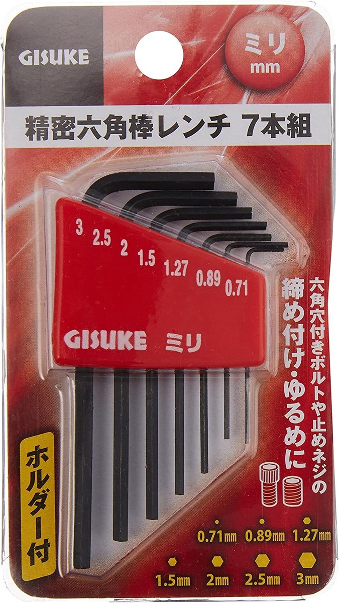 GISUKE Precision hex wrench with holder 7-pc 0.71/0.89/1.27/1.5/2