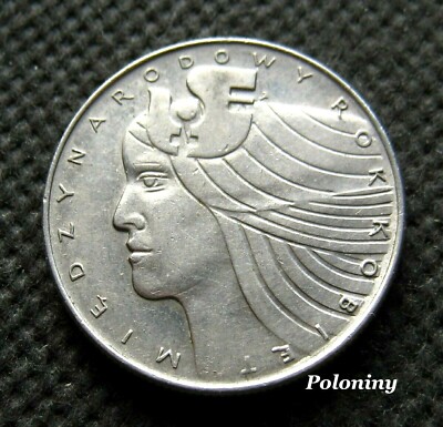 ネパール 20ルピー銀貨☆1975年／未使用／国際女性年記念／PCGS MS64 COIN OF POLAND 20 ZLOTY 1975 INTERNATIONAL WOMEN'S YEAR (PEOPLES