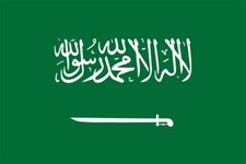 Saudi 5ft x 3ft Flag - 2 Eyelets (World Cup)