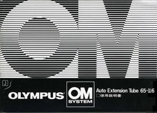 OM System Olympus Auto Extension Tube 65-116 Instruction Manual in Japanese