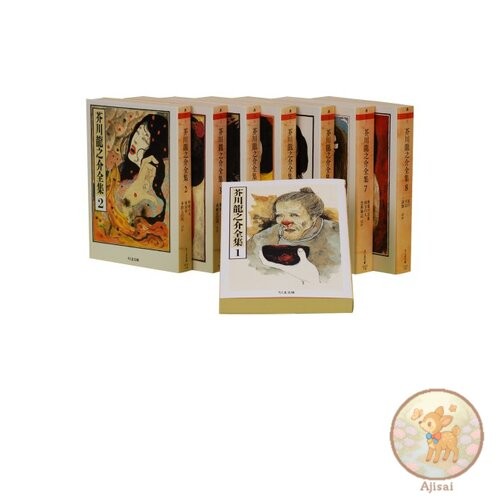 The Complete Works of Akutagawa Ryunosuke 8 volumes Chikuma Bunko