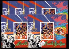 & 5X DJIBOUTI - MNH - IMPERF - SPORTS - OLYMPICS - BASKETBALL - MOSCOW 1980