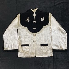 Vintage Tang Suit With Frog Buttons Silk Asian Style Jacket Size Medium