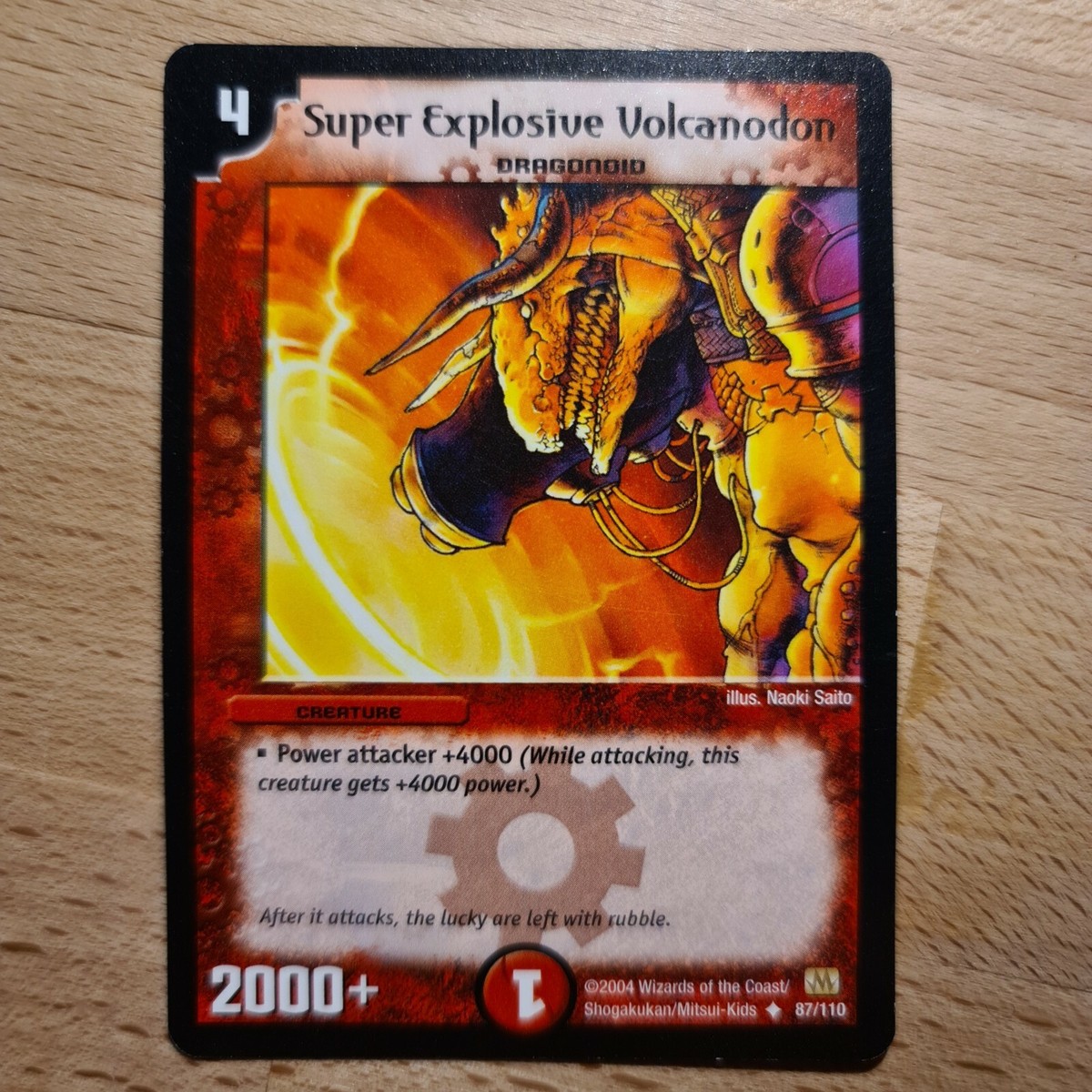 英語版デュエルマスターズ Super Explosive Volcanodon SUPER EXPLOSIVE VOLCANODON | PLAYSET | ENGLISH | DUEL MASTERS | LP