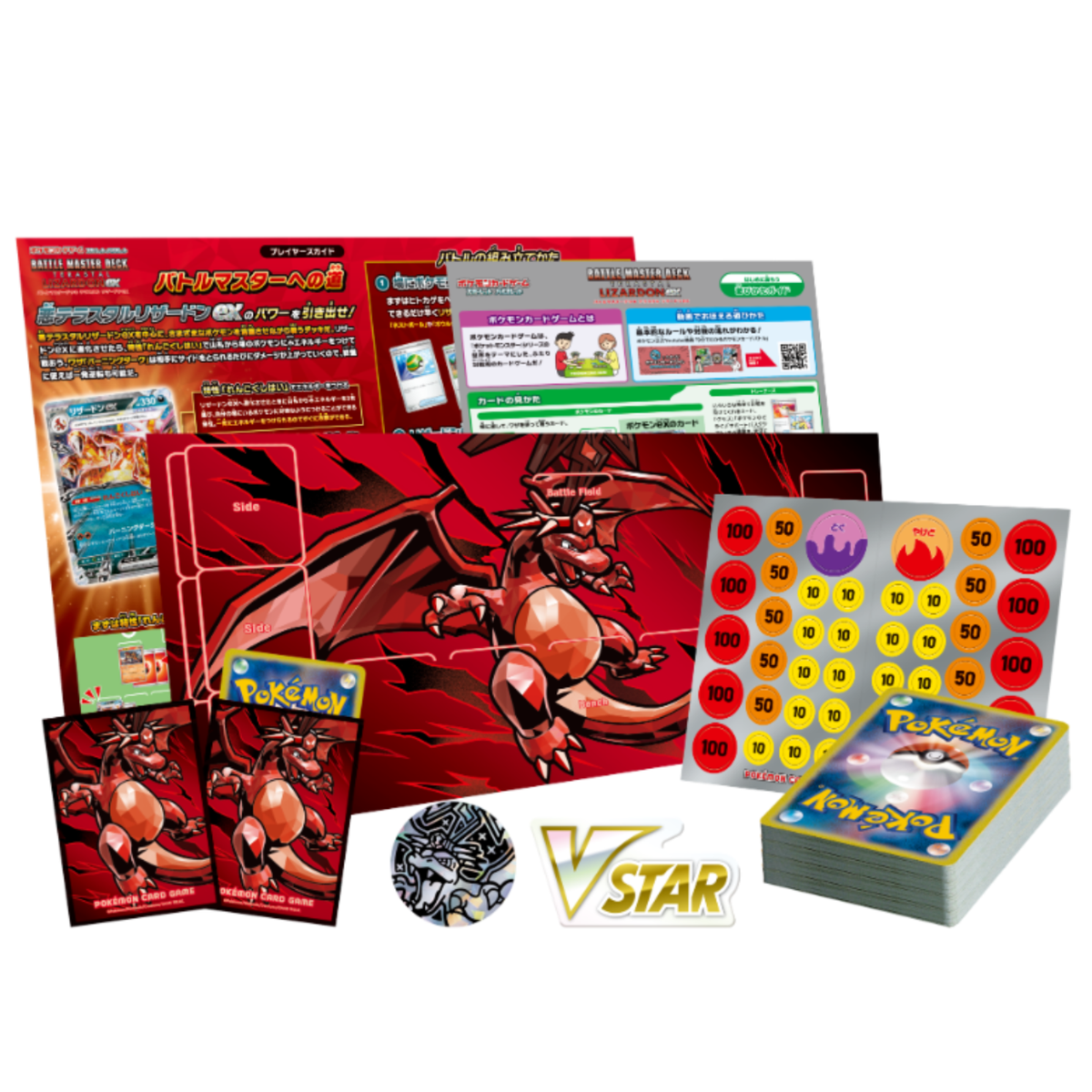 PSL Battle Master Deck Terastal Charizard Scarlet & Violet