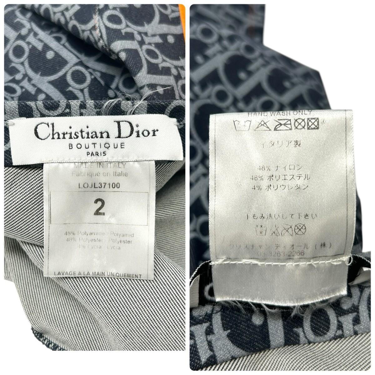 【Dior】button-front A-line skater skirt【ランク:A】 Christian Dior Vintage Trotter Monogram Flight Line Skirt