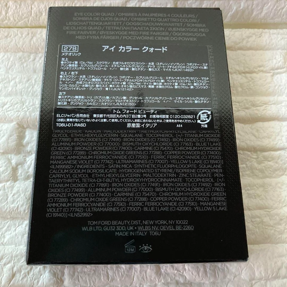 TOM FORD BEAUTY Eye Color Quad 27B Meteoric (October 4, 2024 Limited Reissue) - Image 3 of 3