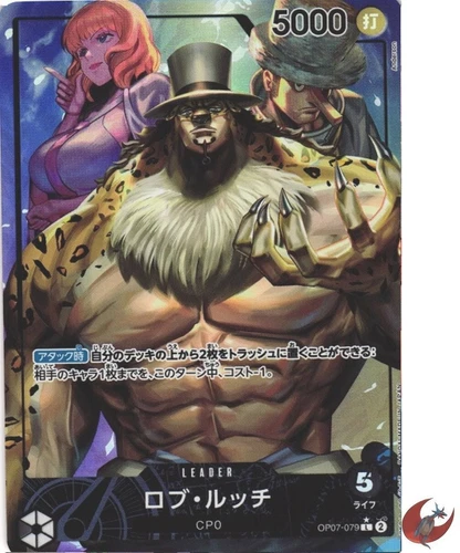 One Piece card OP07-079 Rob Lucci L Parallel Japanese Era
