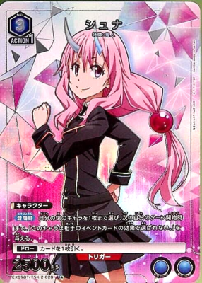 Union Arena Card Shuna U Parallel Rare Japanese As a Slime Vol.2