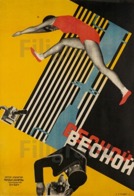 PUB CAMERA BECHON Rpmf-POSTER HQ 50x70cm eines VINTAGE POSTERS