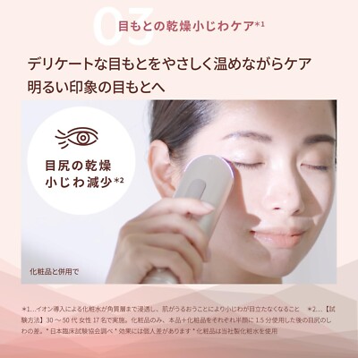 YA−MAN EP-18PP YA−MAN EP-18PP Ya-man M18YL11 RF Facial Beauty Device