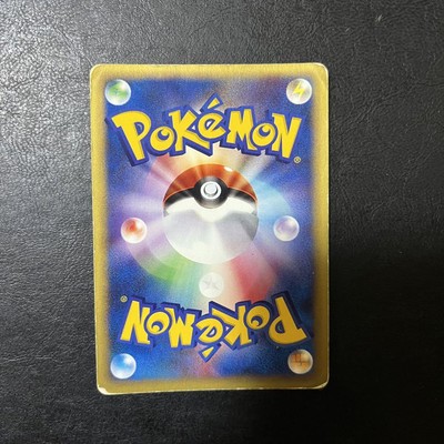 Pokemon Card e Series Japanese Azumarill Holo 026/092 | eBay