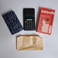 New Vintage Calculator USSR Elektronika MK 66, WORKING, box and instructions