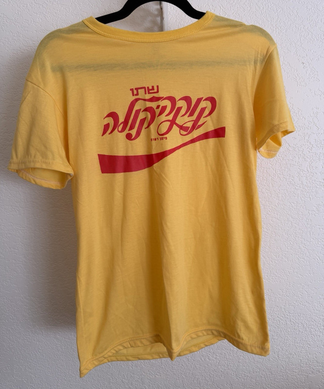 Magic Coca-Cola Logo Graphic Print Yellow Cotton Crewneck T-Shirt Mens 46
