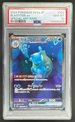 2023 Pokemon Scarlet Violet 151 Japanese 202 Blastoise ex SAR PSA 10 116400200