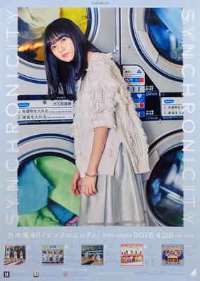 Nogizaka46 Asuka Saito B2 Poster Synchronizität Handshake Event Sammlerstück