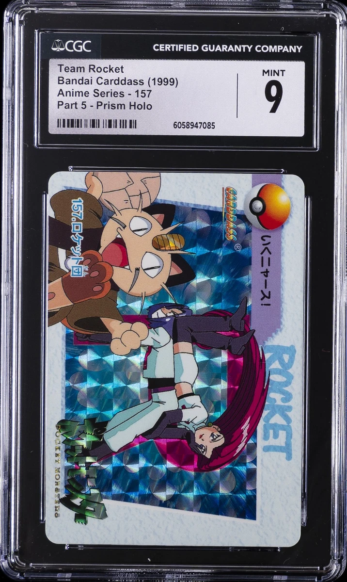 Pokémon TCG Bandai Team Rocket Individual Collectible Card Game