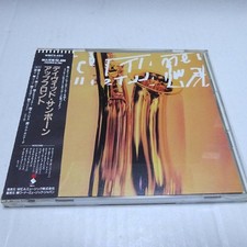 Domestic CD/1992 Edition/Back Burnt Small David Sanborne/ Up Front David Sanborn