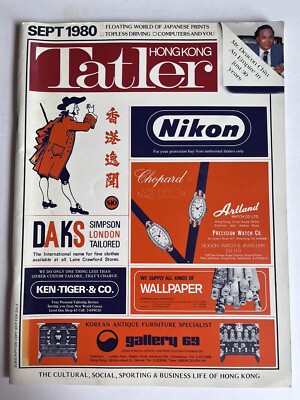 Tatler Hong Kong Magazine Sept 1980 Cultural Social Sporting Business Life
