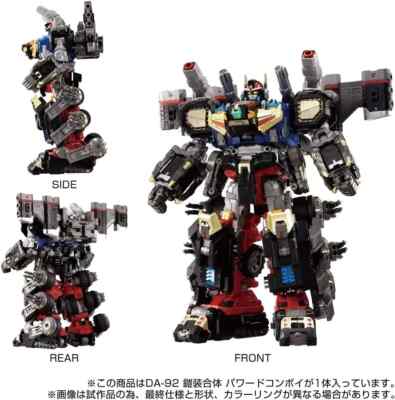 TAKARA TOMY DIACLONE DA-92 POWERED CONVOY Action Figure From Japan